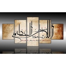 Kanvas Tablo 00245 - 2