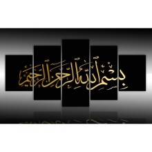 Kanvas Tablo 00264 - Mykağıtcım Kanvas Tablo 5'li