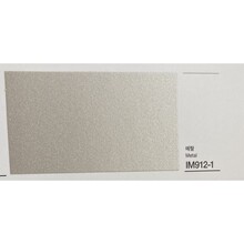 Kointec Kalın Yapışkanlı Folyo IM912-1 Düz Metalik<br>123cmx1mt - 2