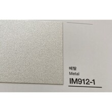 Kointec Kalın Yapışkanlı Folyo IM912-1 Düz Metalik<br>123cmx1mt - 3