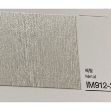 Kointec Kalın Yapışkanlı Folyo IM912-2 İnoks<br>123cmx1mt - 2