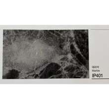 Kointec Marble - Kointec Kalın Yapışkanlı Folyo IP401<br>123cmx1mt