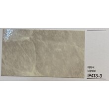 Kointec Marble - Kointec Kalın Yapışkanlı Folyo IP413-3<br>123cmx1mt