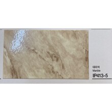 Kointec Marble - Kointec Kalın Yapışkanlı Folyo IP413-5<br>123cmx1mt