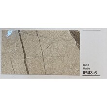 Kointec Marble - Kointec Kalın Yapışkanlı Folyo IP413-6<br>123cmx1mt
