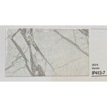 Kointec Marble - Kointec Kalın Yapışkanlı Folyo IP413-7<br>123cmx1mt