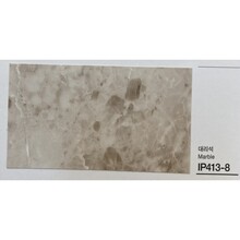 Kointec Marble - Kointec Kalın Yapışkanlı Folyo IP413-8E<br>123cmx1mt