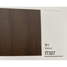 Kointec Kalın Yapışkanlı Folyo IT307<br>123cmx1mt - 2