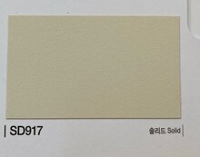Kointec Solid Düz Renkler - Kointec Kalın Yapışkanlı Folyo Mat SD917<br>123cmx1mt